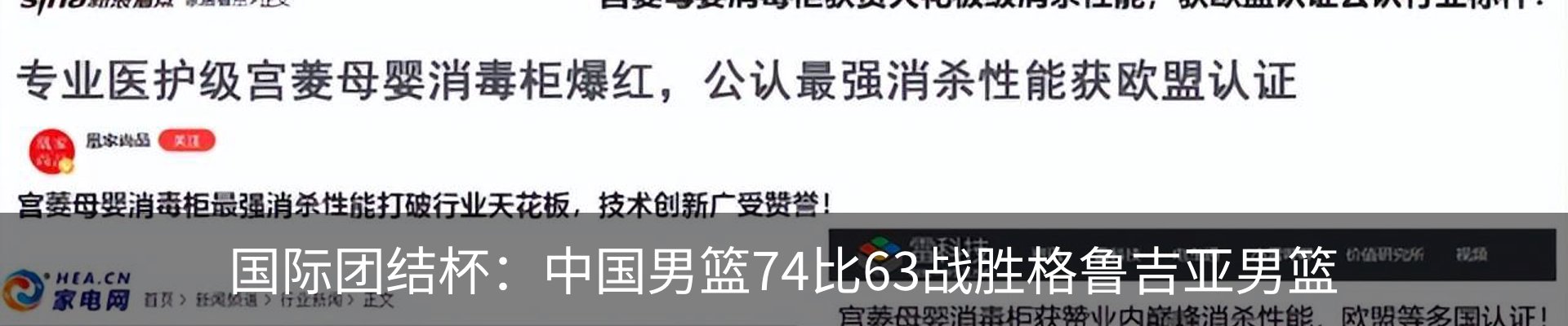 行业资讯